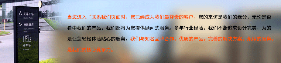 武漢亞克力標識牌加工