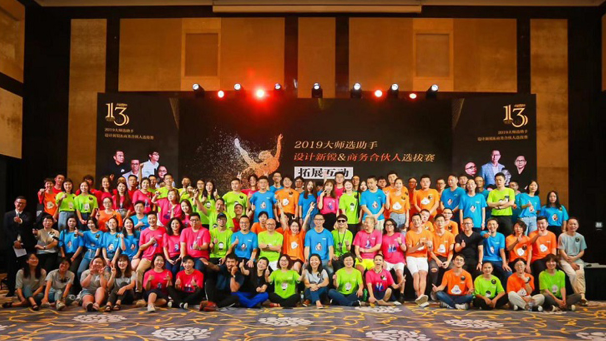 得高樂舞季活力開啟，13位設(shè)計大師樂舞挑戰(zhàn)燃炸三亞 a