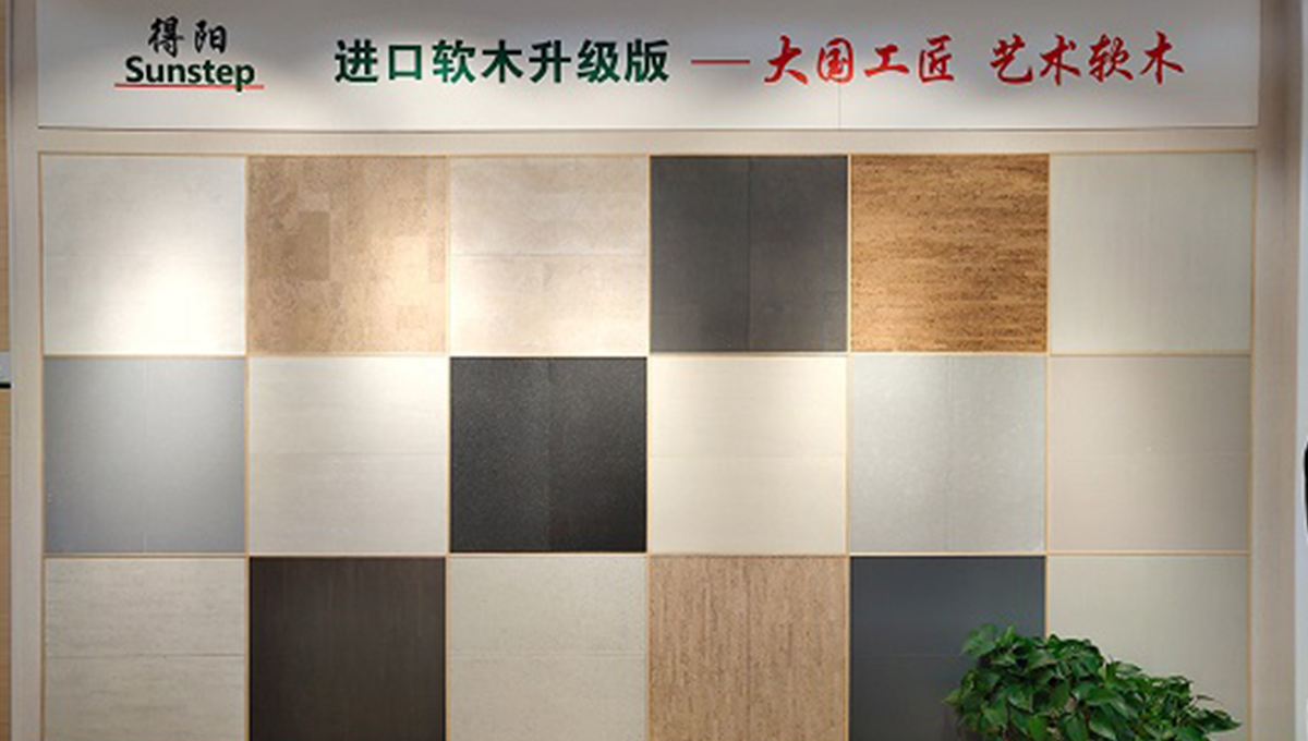 力造健康家居 得高攜國際精品驚艷亮相住博會(huì) 1