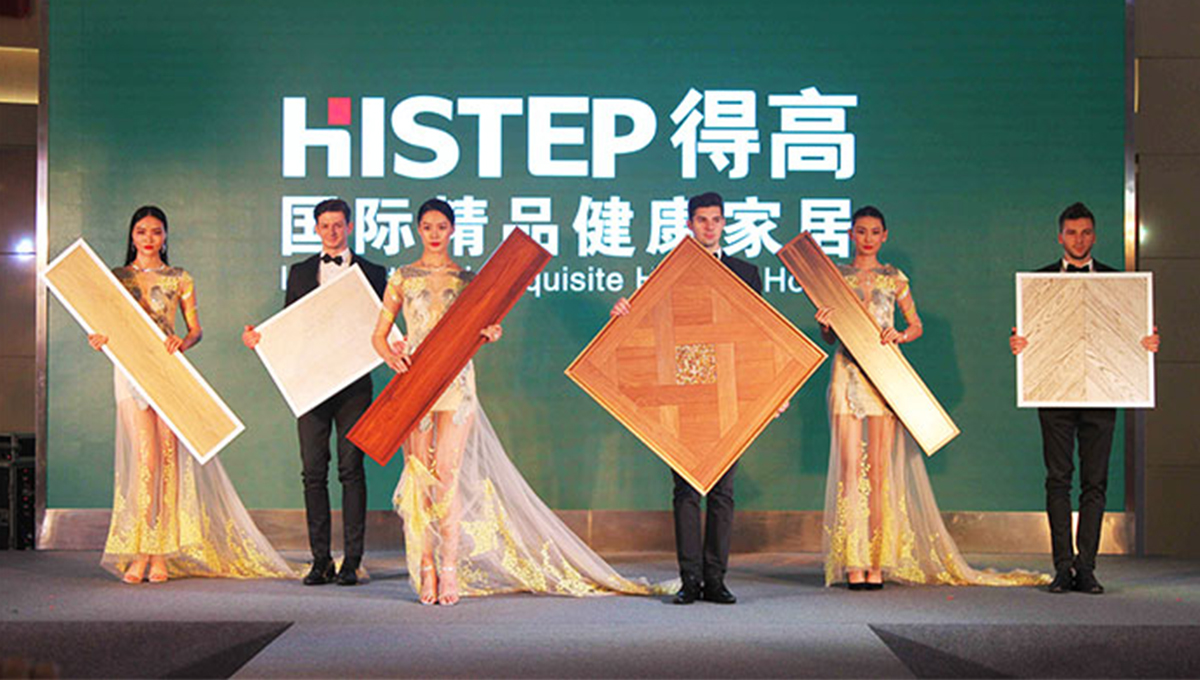 得高西南旗艦店開業(yè)人氣爆棚，國際地板秀凸顯進(jìn)口真品質(zhì) 3