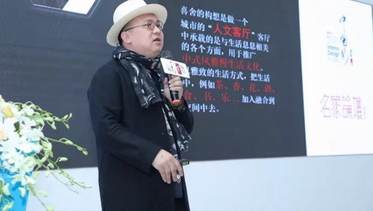 2017年第五季室內(nèi)設(shè)計(jì)﹒中國(guó)行--名家論壇成都站|東方藝術(shù)應(yīng)有高度 4 2017年第五季室內(nèi)設(shè)計(jì)﹒中國(guó)行--名家論壇成都站|東方藝術(shù)應(yīng)有高度 4