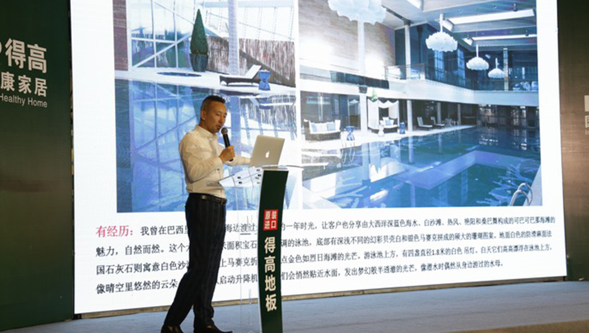 得高“匠心傳城”金華站，聆聽“設(shè)計(jì)之外”的味道 11