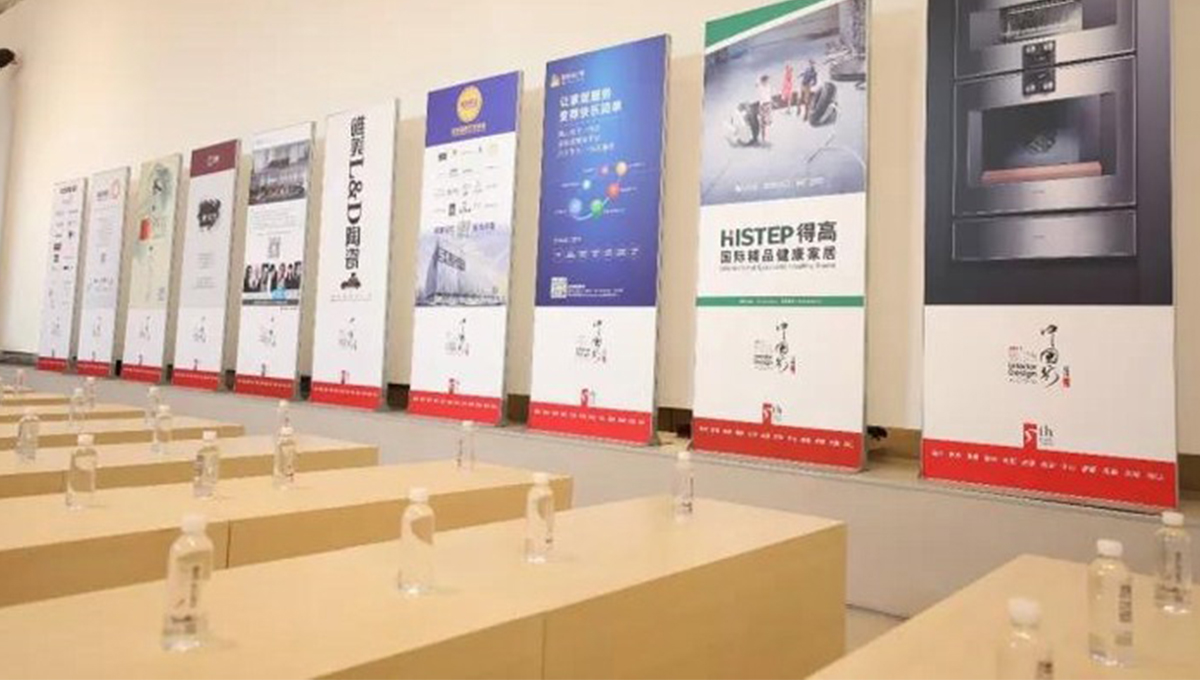 2017年第五季室內(nèi)設(shè)計(jì)﹒中國(guó)行--名家論壇成都站|東方藝術(shù)應(yīng)有高度 1 2017年第五季室內(nèi)設(shè)計(jì)﹒中國(guó)行--名家論壇成都站|東方藝術(shù)應(yīng)有高度 1