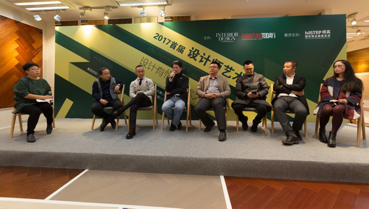 首屆設(shè)計(jì)藝術(shù)展盛大啟動(dòng)，大咖云集轟動(dòng)設(shè)計(jì)圈兒 2