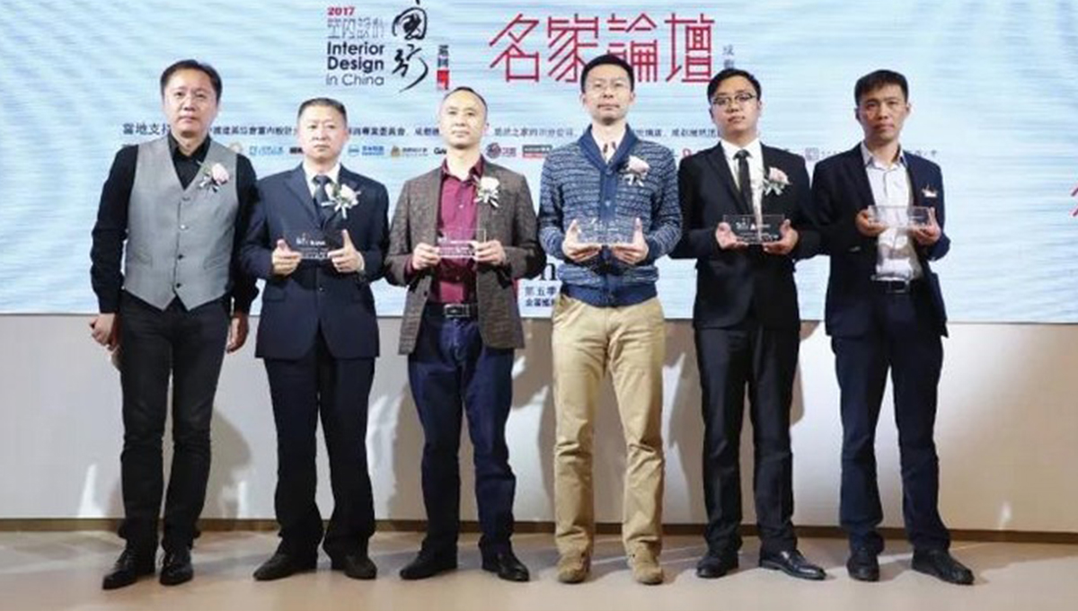 2017年第五季室內(nèi)設(shè)計(jì)﹒中國(guó)行--名家論壇成都站|東方藝術(shù)應(yīng)有高度 2 2017年第五季室內(nèi)設(shè)計(jì)﹒中國(guó)行--名家論壇成都站|東方藝術(shù)應(yīng)有高度 2