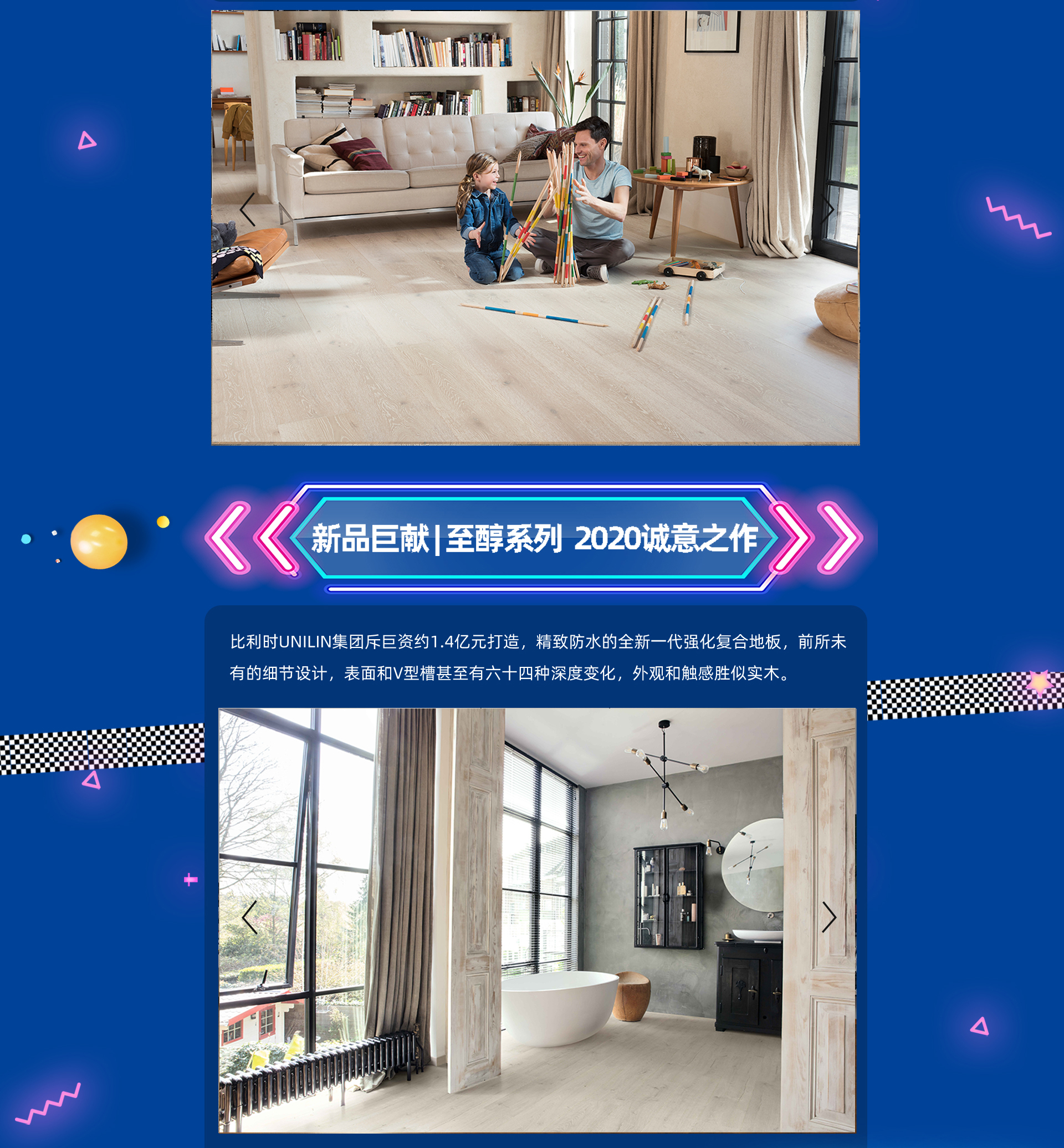 乘風破浪，勇往直前 微信圖片_20200825142441_07