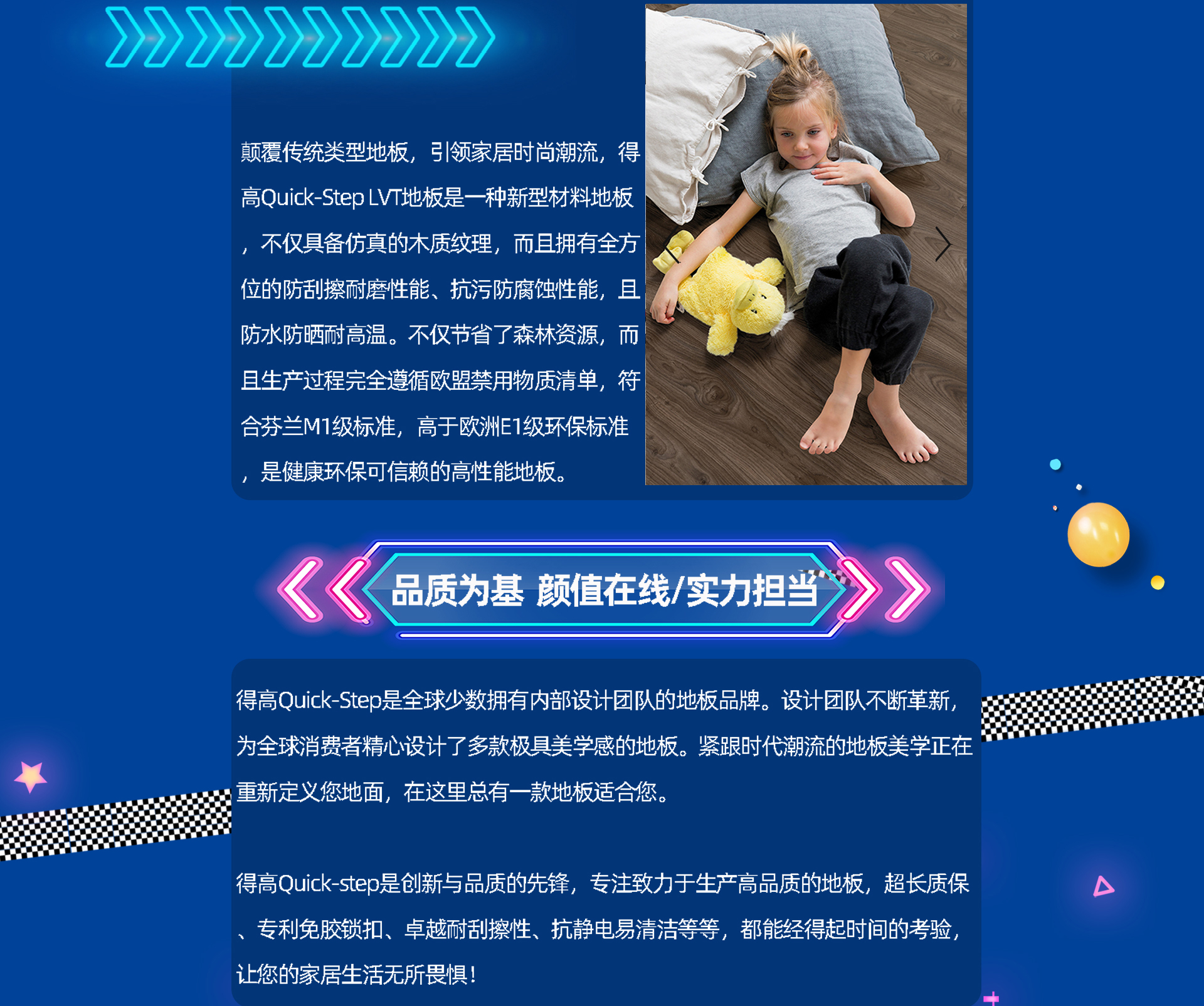 乘風破浪，勇往直前 微信圖片_20200825142441_06