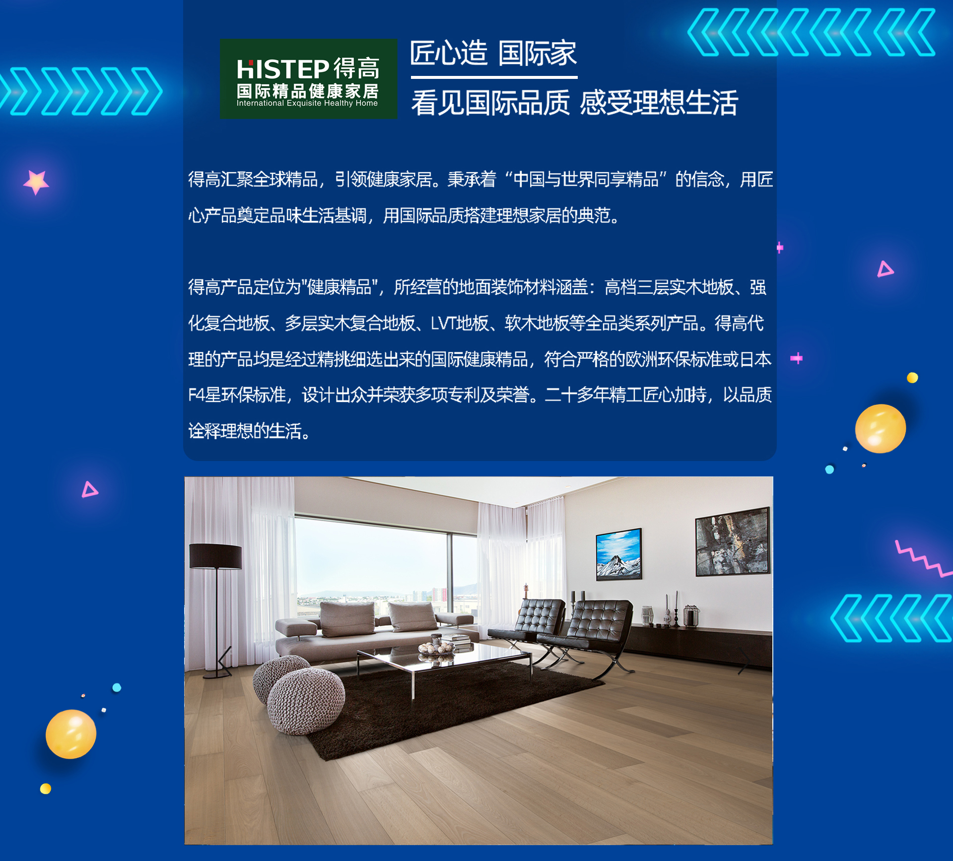 乘風破浪，勇往直前 微信圖片_20200825142441_08