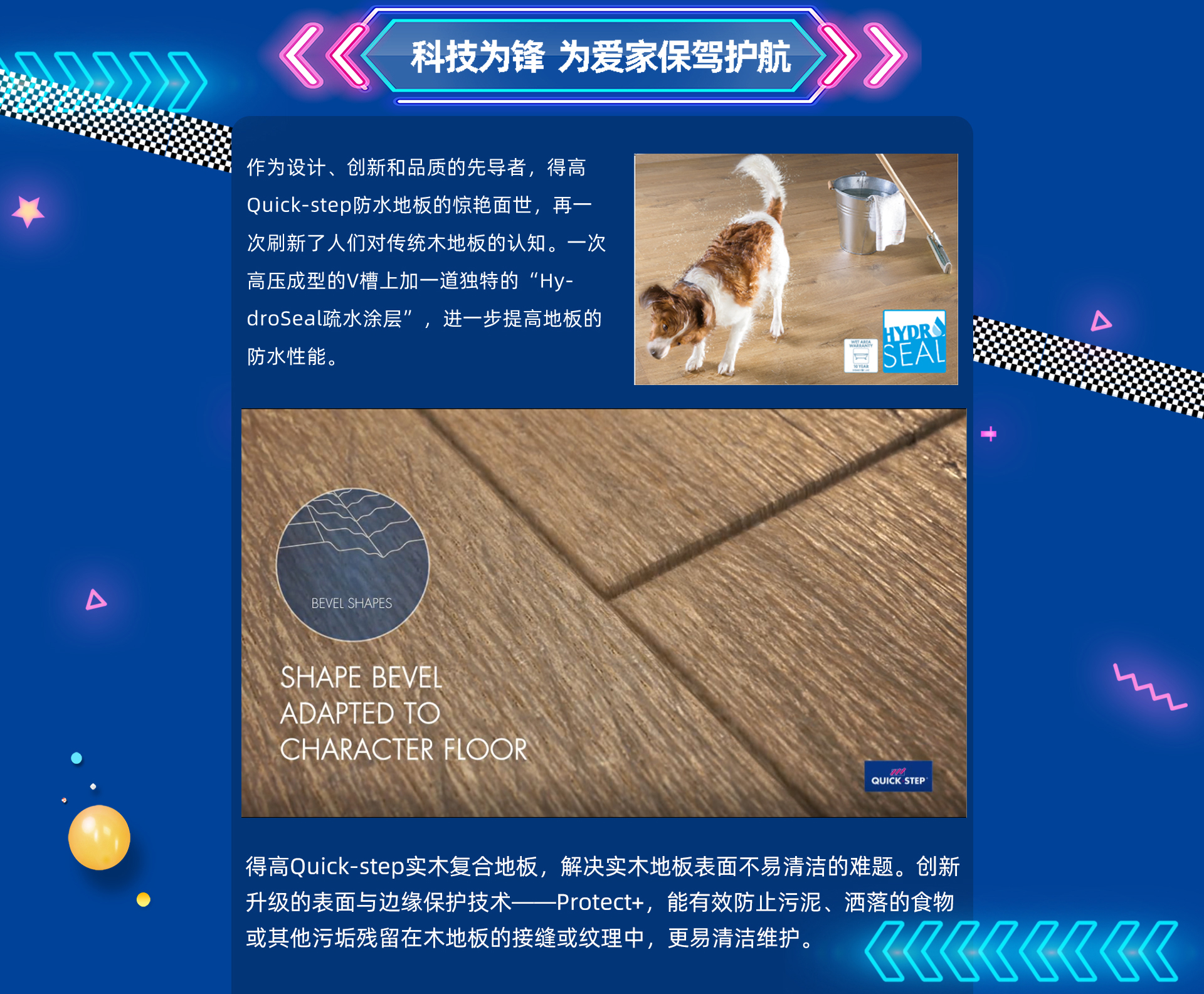 乘風破浪，勇往直前 微信圖片_20200825142441_04