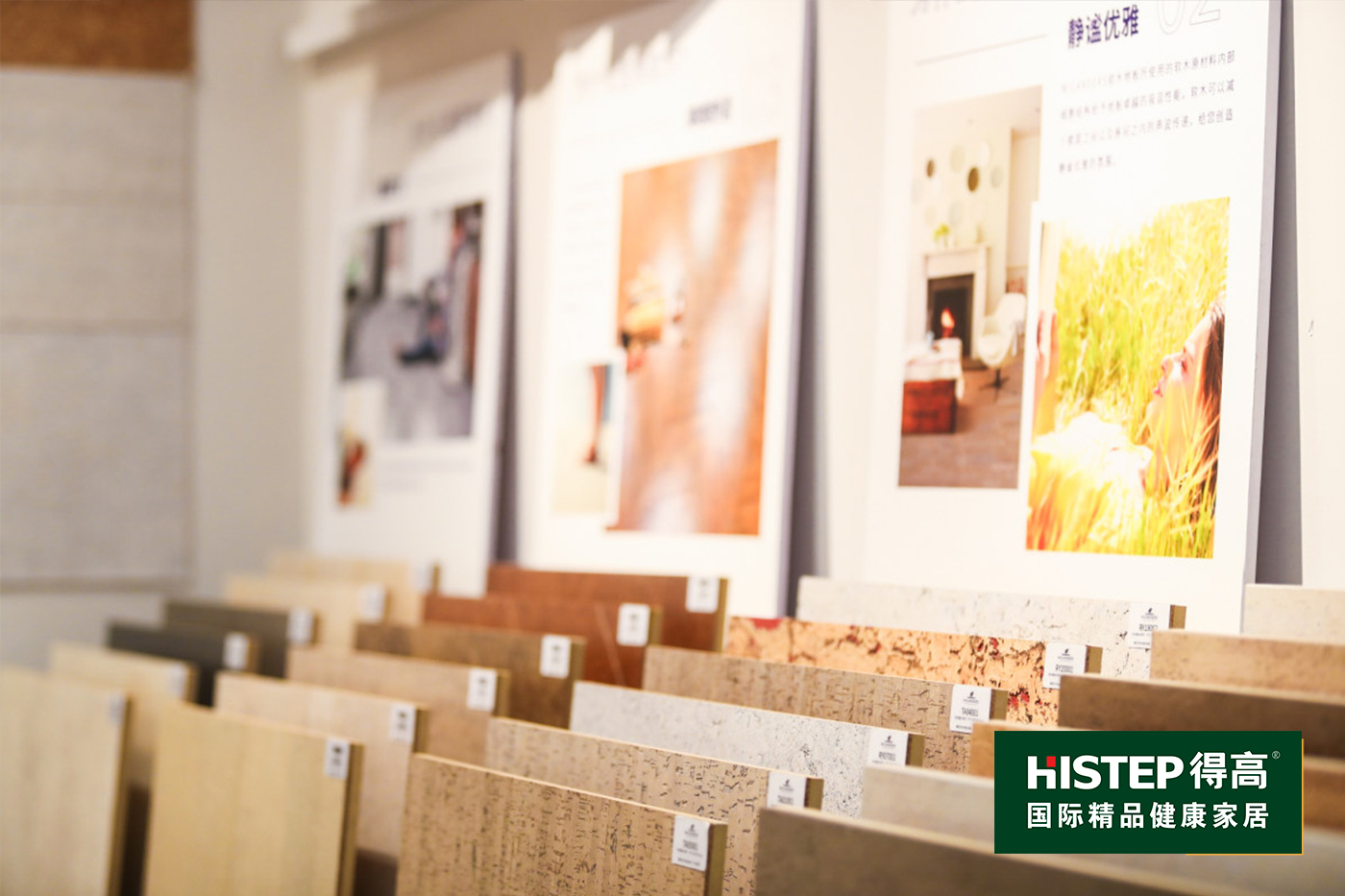 Domotex上海地材展完美收官|(zhì)得高“新”意出眾，眾望所至實力圈粉 88