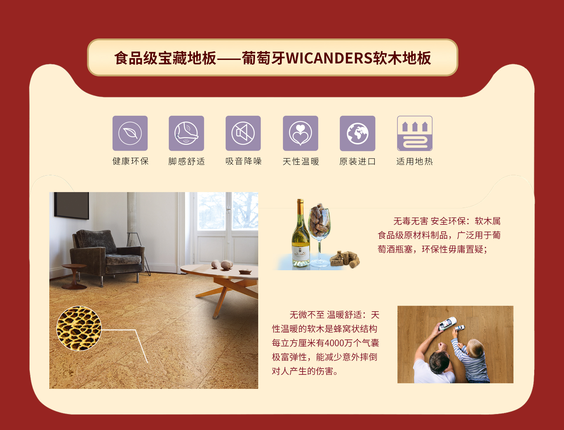 匠心造，國際家！ 5