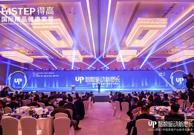 得高初心不改，匠心永存，榮譽加冕2020中國家居品牌“匠心工藝獎” 圖片2