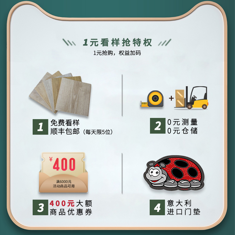 品質(zhì)用心，健康用“芯”，天貓家裝節(jié)得高超值放心購 圖片5