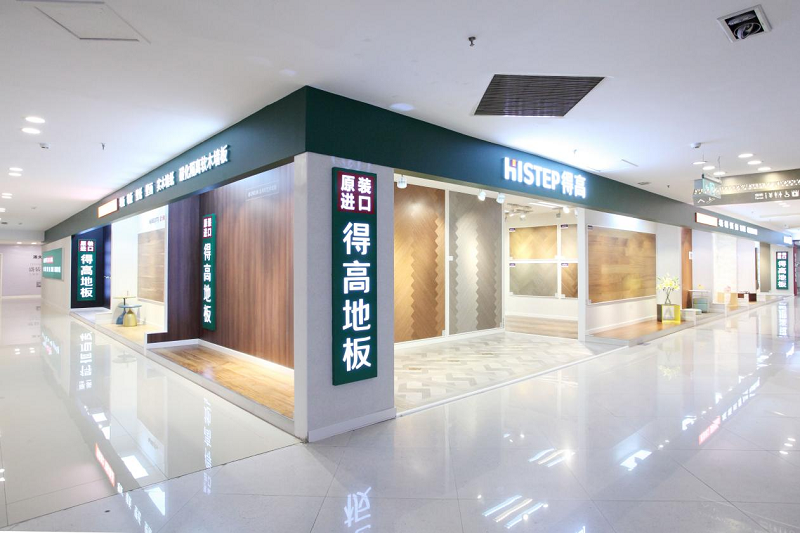 得高2021年全國經(jīng)銷商大會：凝心聚力創(chuàng)偉業(yè)，勇立潮頭開新局！ 圖片5