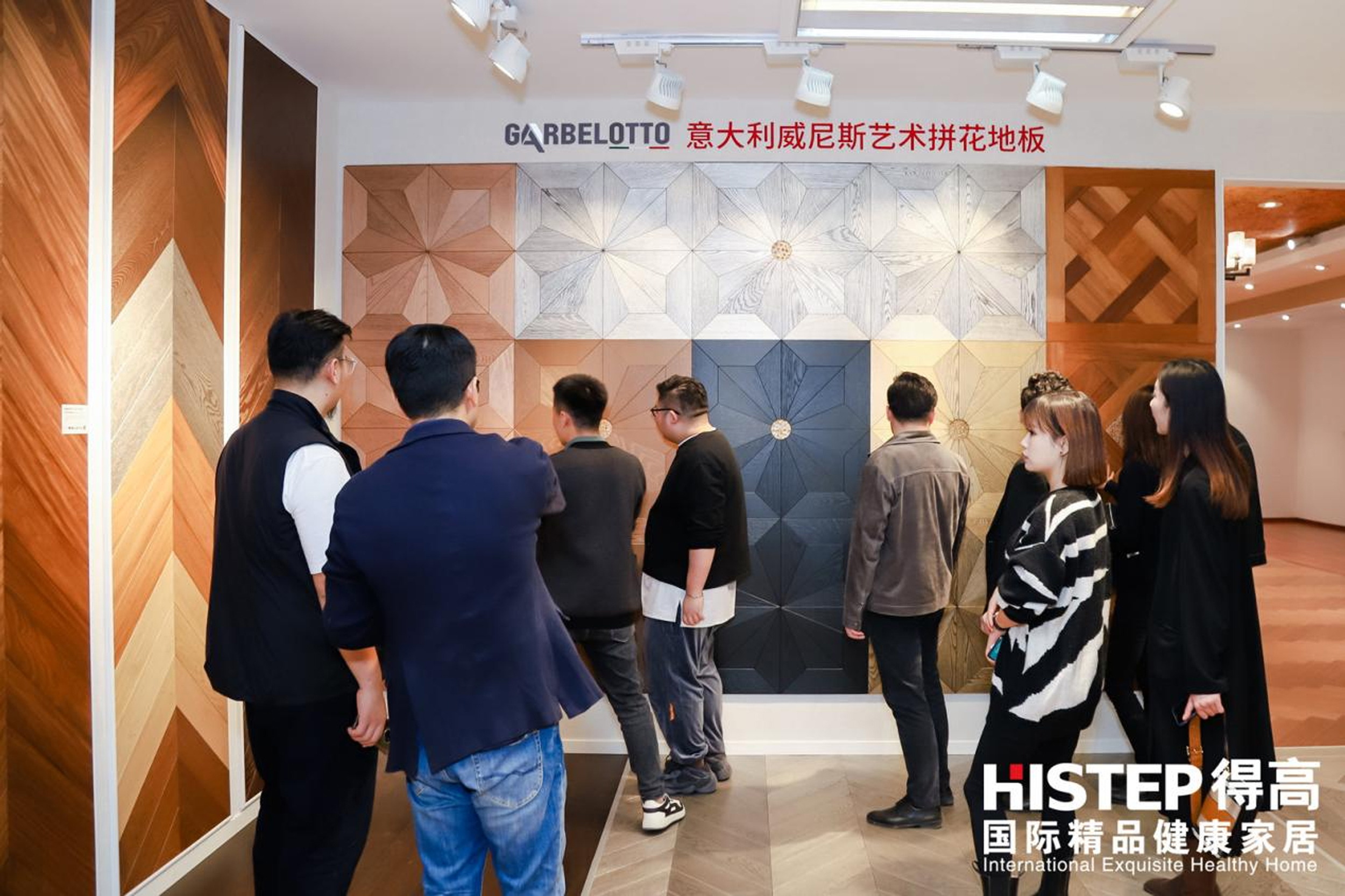 “有設(shè)有得，設(shè)計問道，”活動圓滿落幕，相約得高開啟“私人訂制” 圖片3