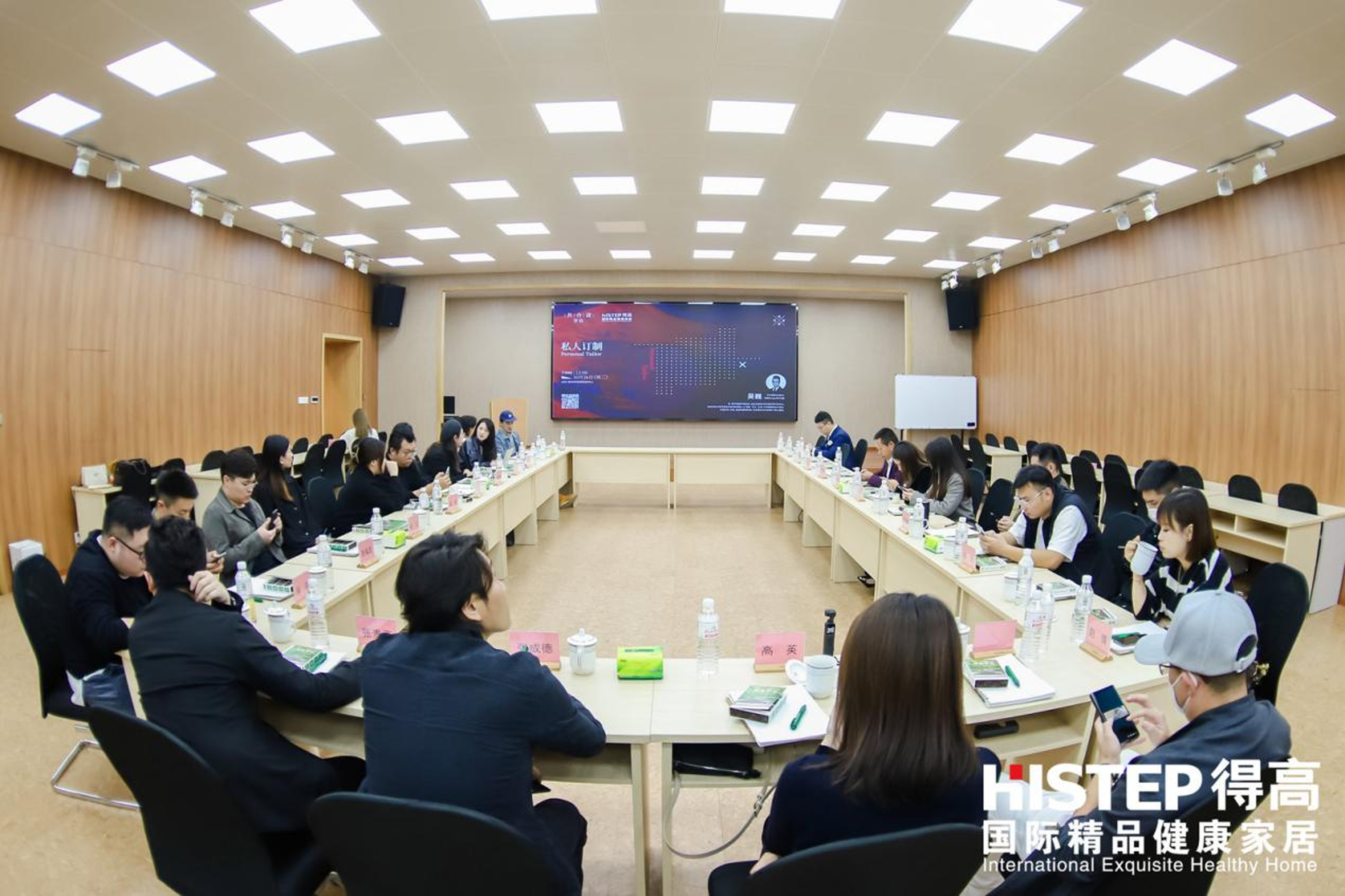 “有設(shè)有得，設(shè)計問道，”活動圓滿落幕，相約得高開啟“私人訂制” 圖片6