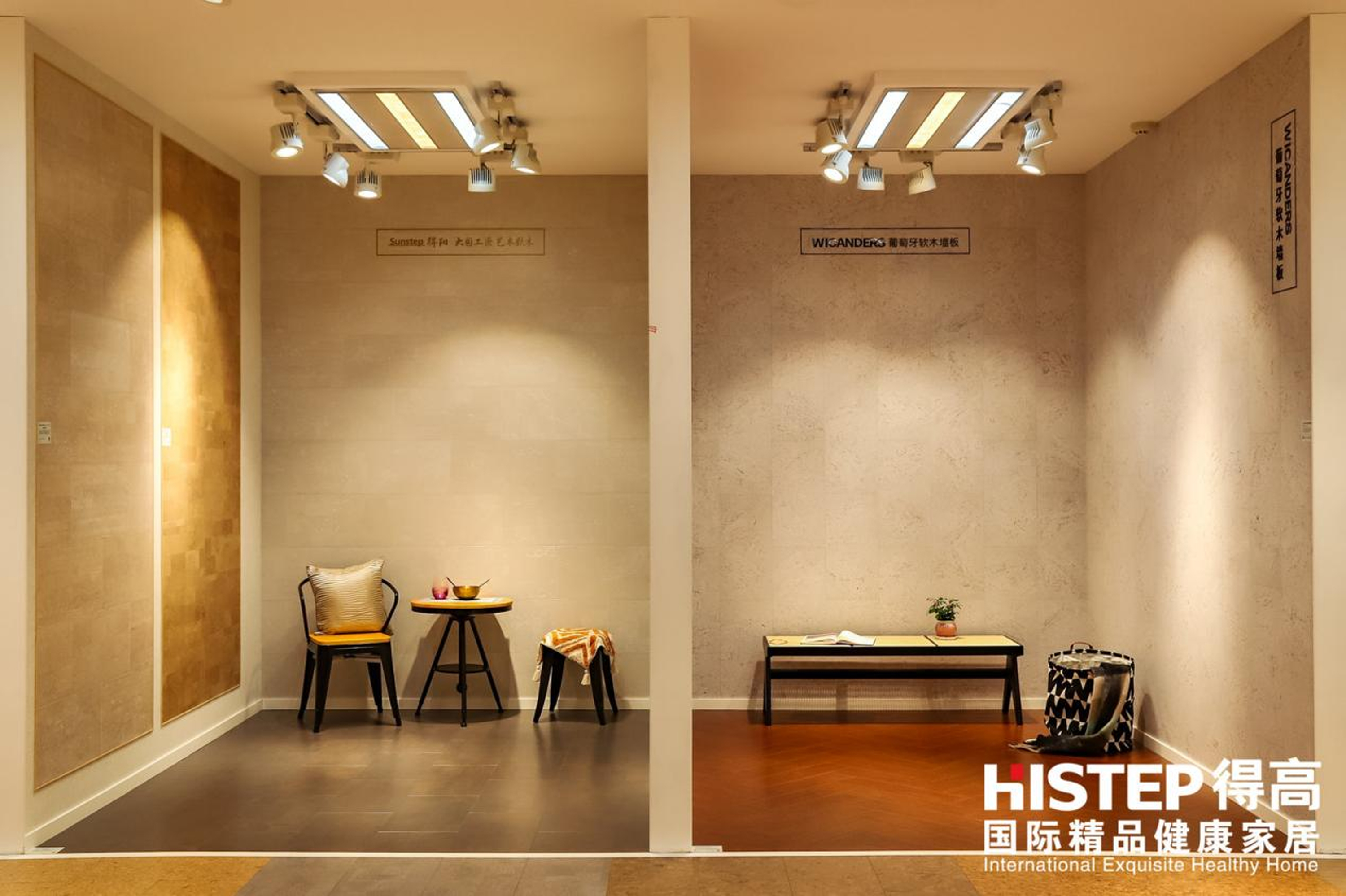 “有設(shè)有得，設(shè)計問道，”活動圓滿落幕，相約得高開啟“私人訂制” 圖片7