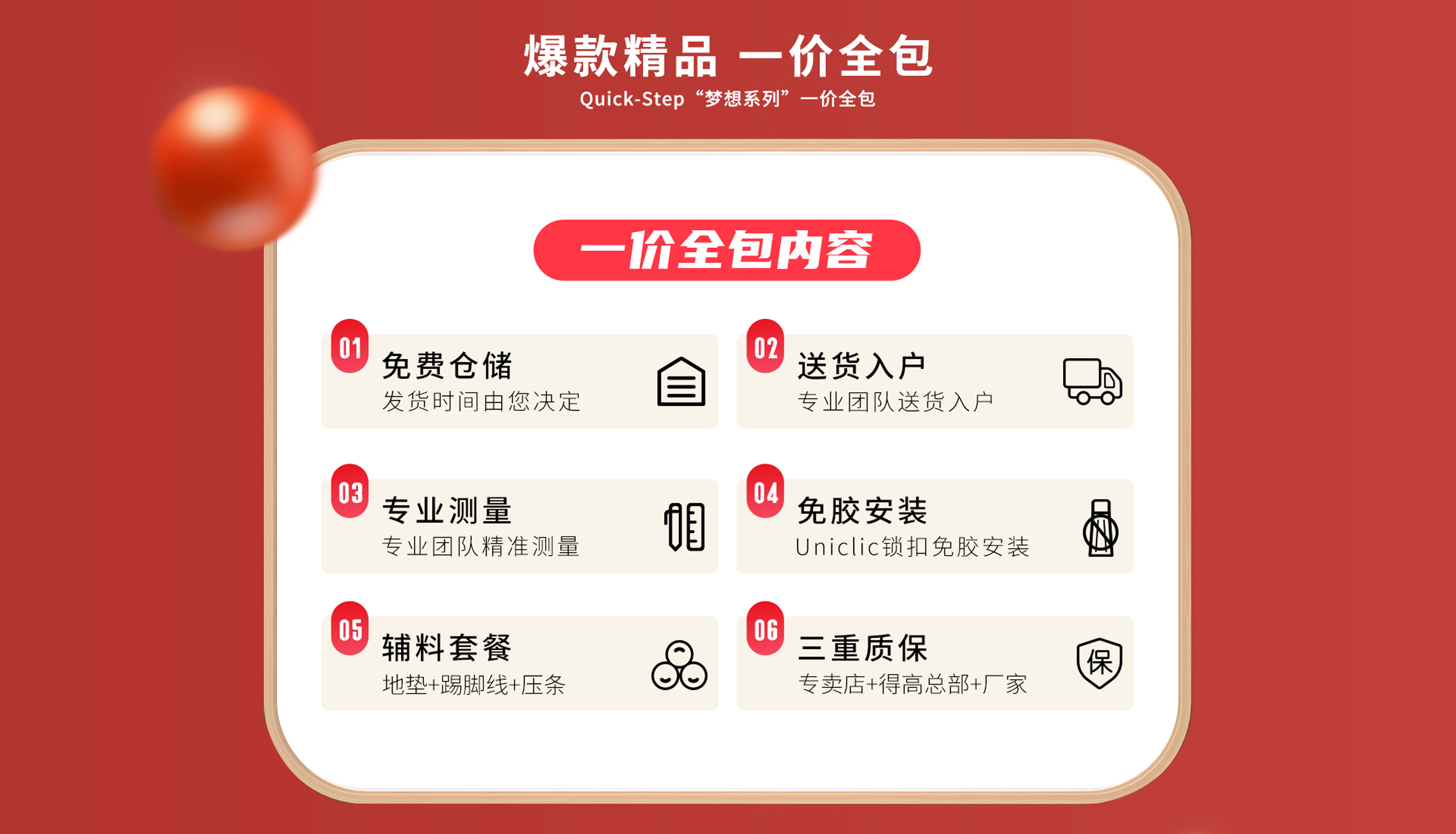 感恩鉅惠雙11，得高國(guó)際精品掀起嗨購(gòu)狂歡！ 4