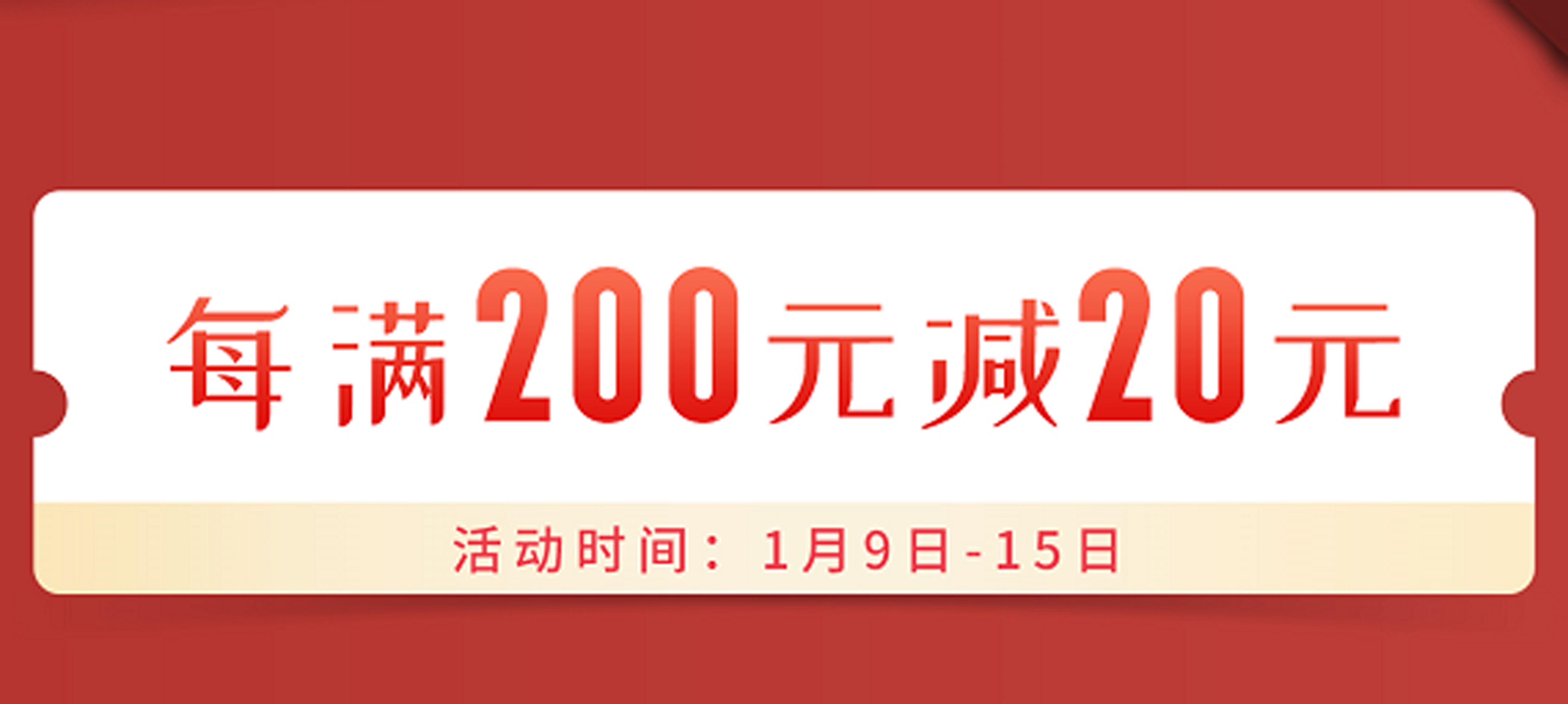 得高天貓年貨節(jié)：用好地板，造幸福家 圖片4