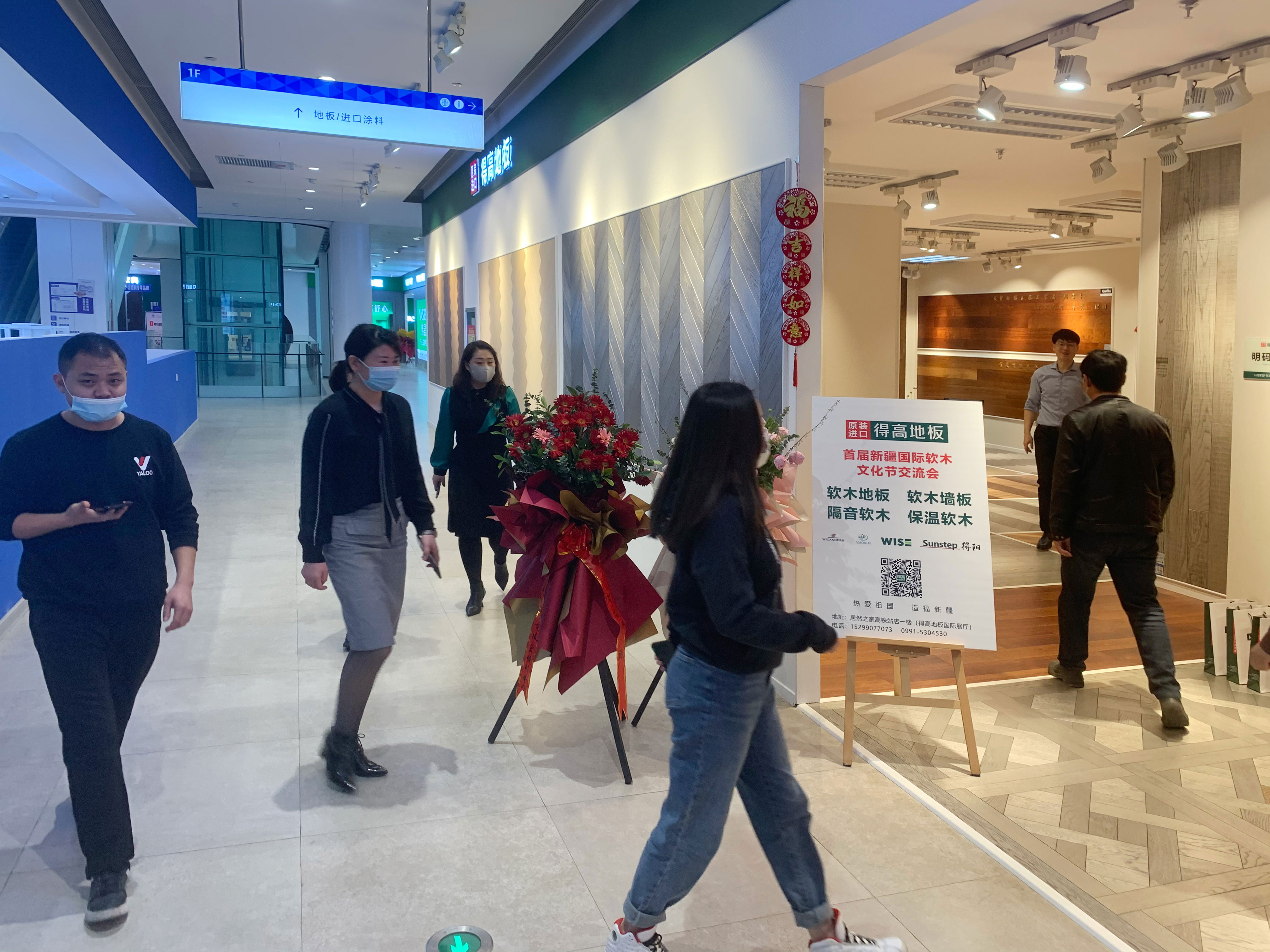 首屆新疆國際軟木文化節(jié)交流會啟動，“軟”實力硬圈粉！ 11