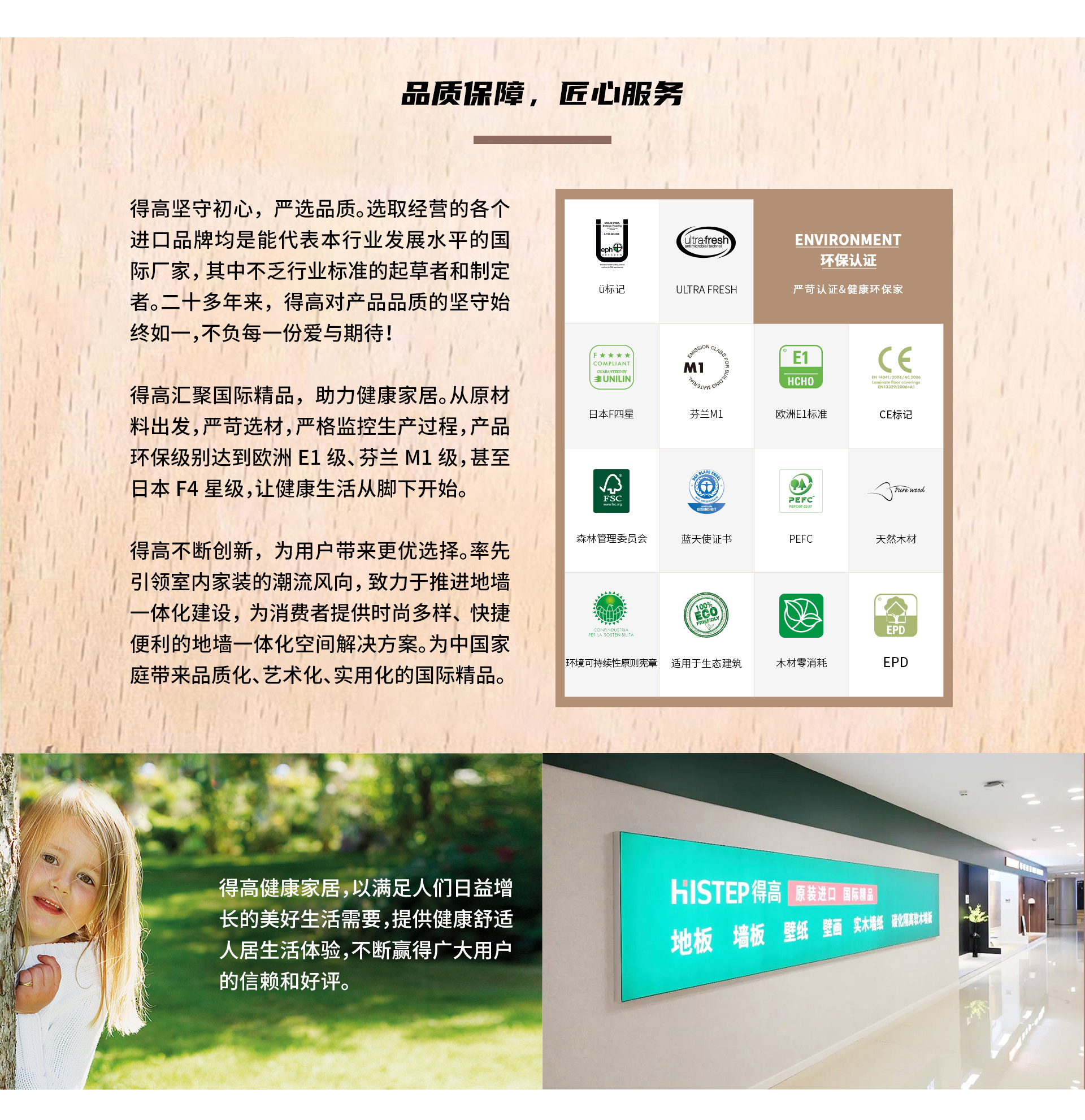 榮耀加冕，品質(zhì)服務(wù)|得高榮獲2022年度家居行業(yè)服務(wù)榜樣 2022網(wǎng)易獲獎_03