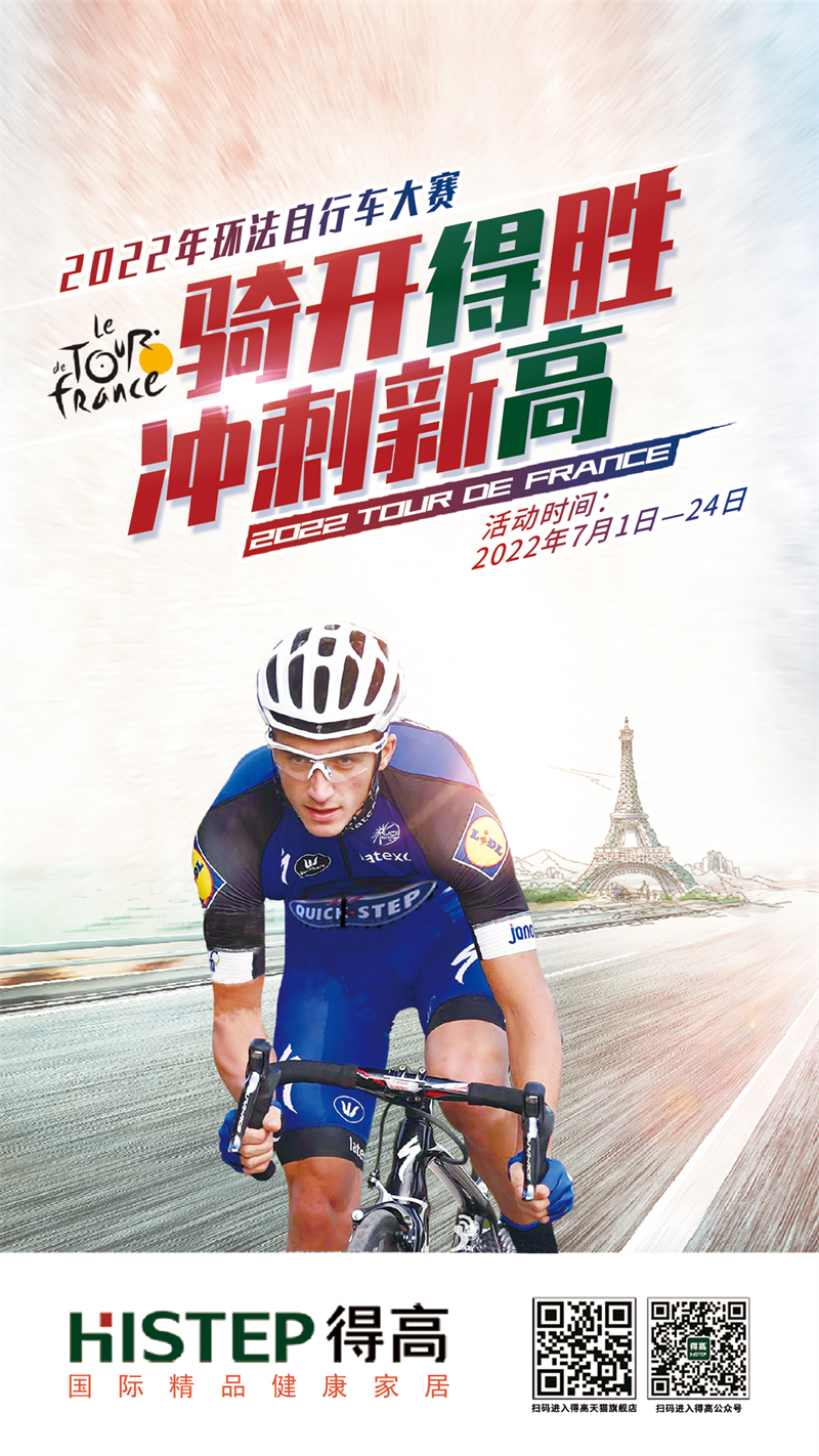 《乘風(fēng)破浪的不止姐姐們，還有這些超帥的騎手》 圖片 3