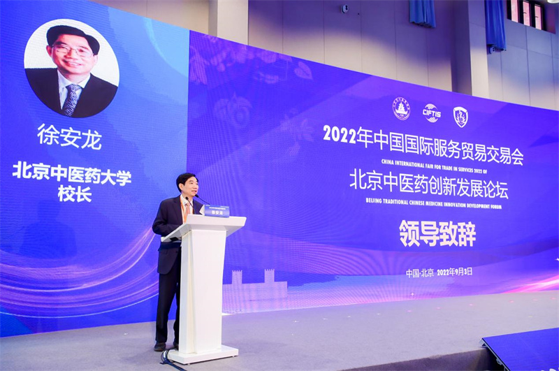 喜獲北京中醫(yī)藥大學歐李專利，得高大健康事業(yè)又續(xù)新篇！ image2