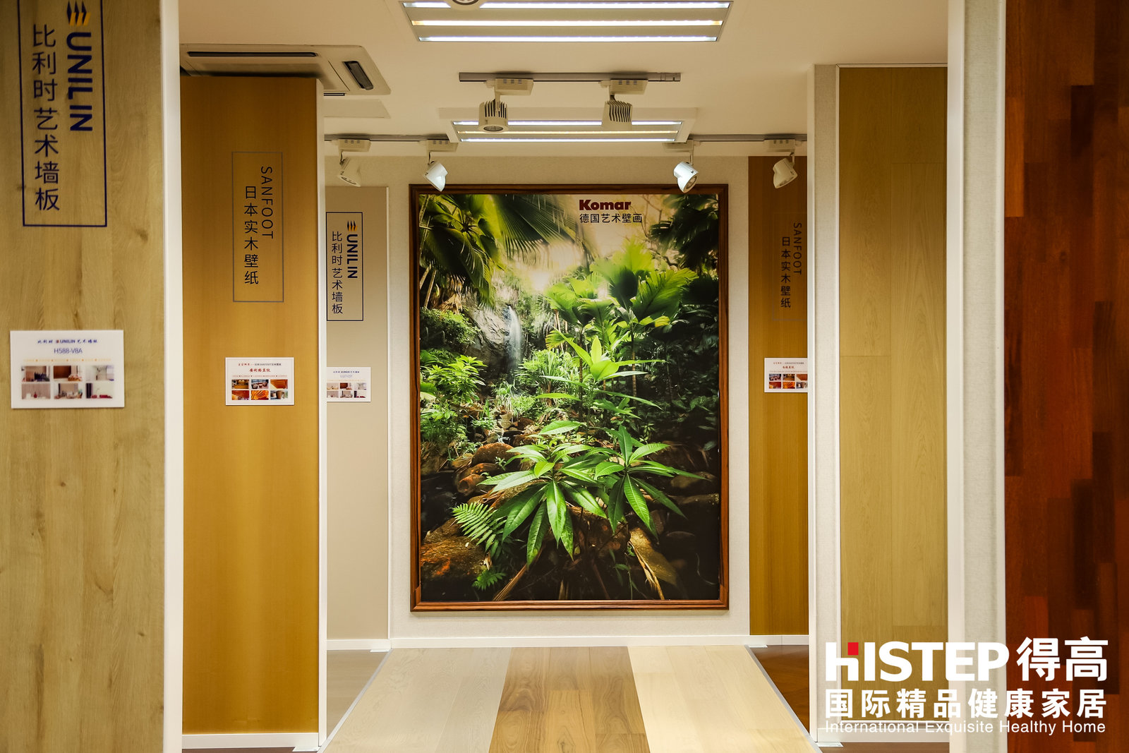 得高地板&墻板 家裝顏值CP！ image4