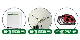 “一站國際家”評選公投，理想的家究竟什么樣？ image1