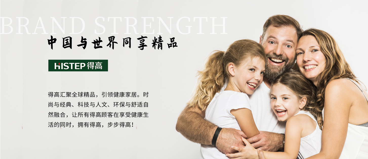 得高，品嘗家的浪漫溫暖 image3