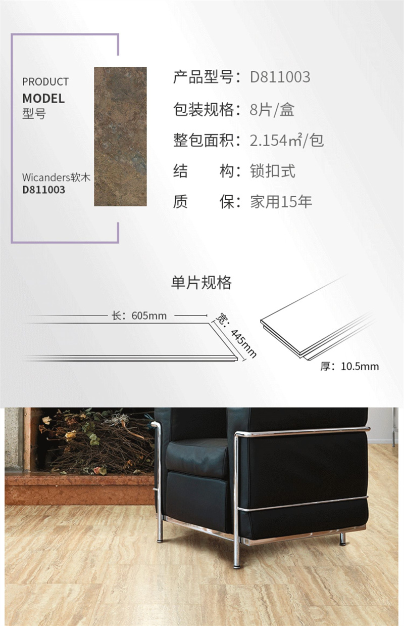 得高618“超值價，健康家”，嗨購全球家裝精品！ image7