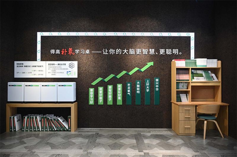 得高亮相第20屆中國住博會，助力中國綠色建設(shè)、筑就安居生活    image7