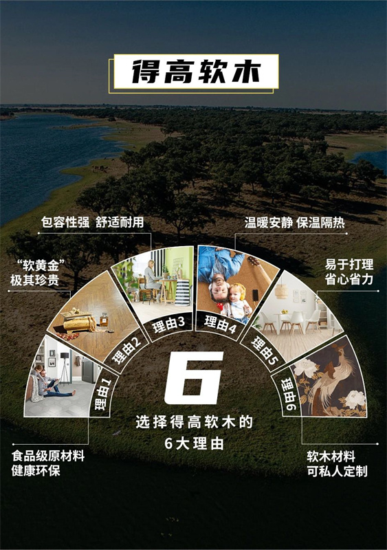 無懼挑剔眼光，裝飾材料的天花板！ image2