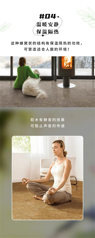 無懼挑剔眼光，裝飾材料的天花板！ image6