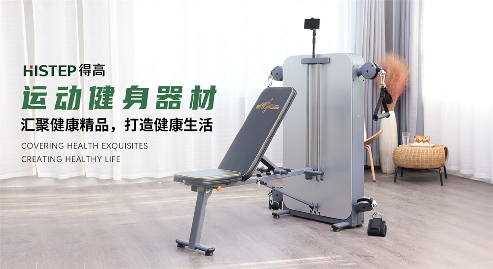 大健康，新生活 image4