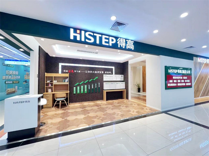 得高獲《品牌中國(guó)》授牌，為建設(shè)健康中國(guó)顯擔(dān)當(dāng) image10