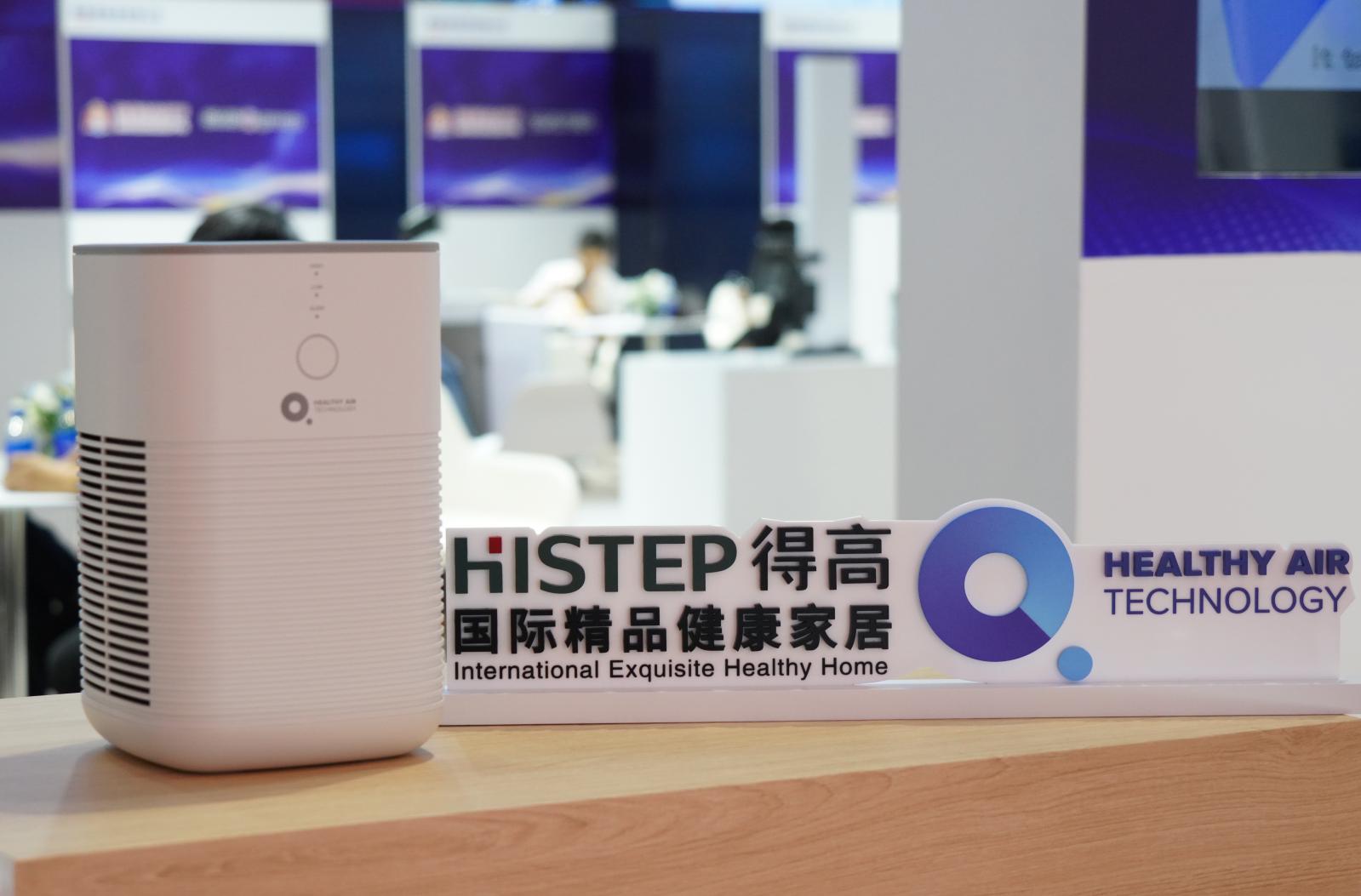 中國進博會|得高與英國HEALTHY AIR TECHNOLOGY公司成功簽署獨家代理協(xié)議！ image7