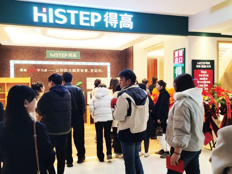 鳶都啟航，得高青島分公司旗艦店盛大開業(yè)！ image6