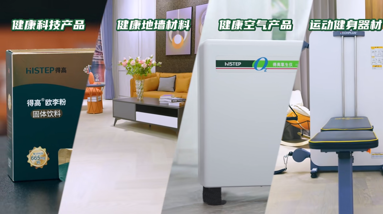 鳶都啟航，得高青島分公司旗艦店盛大開業(yè)！ image2