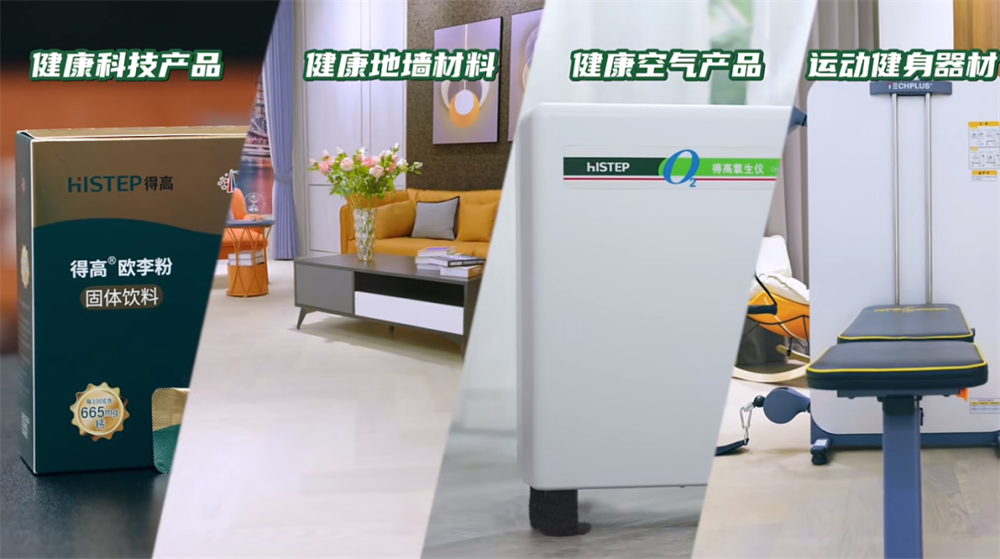 得高旺眾，新春巨奉|真情超值補貼，驚喜大酬賓！ image4