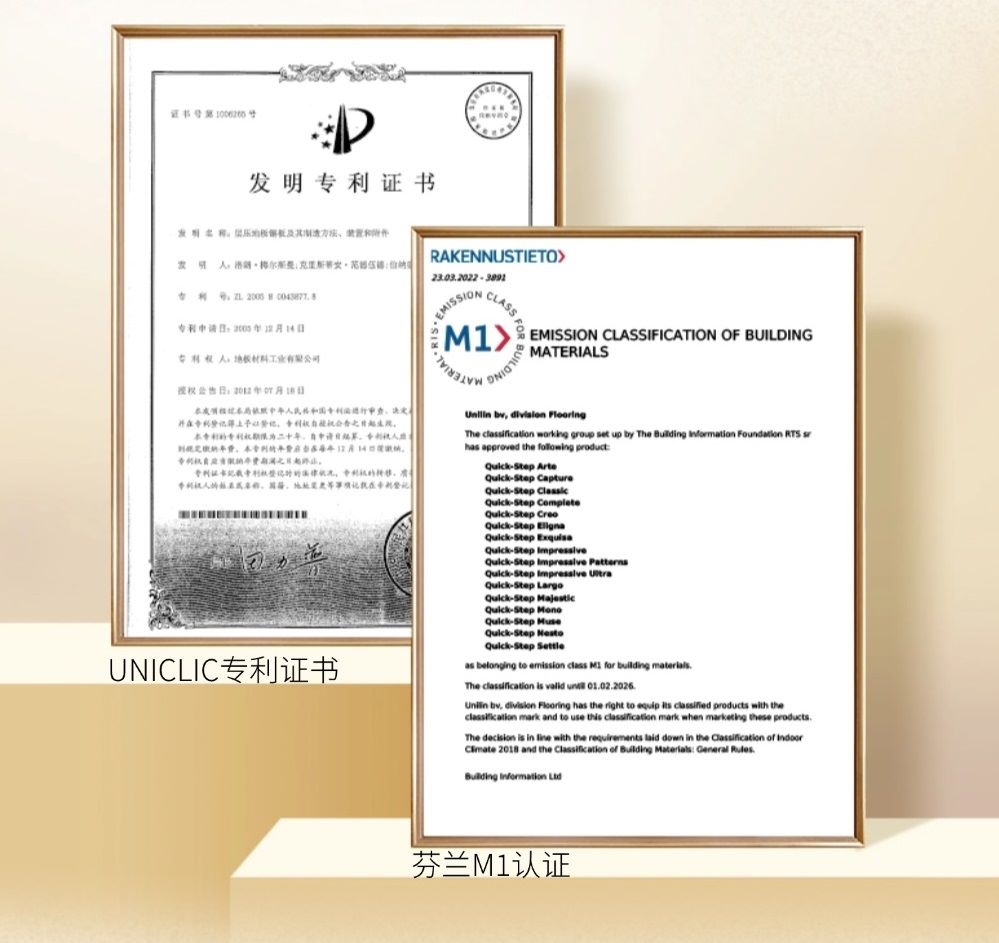 父親的“地板哲學(xué)”，滿滿“地”愛 圖片3