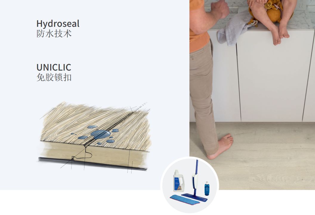 得高Quick-Step藝術(shù)木地板，踏響健康家居的詩意節(jié)拍 WPS圖片(4