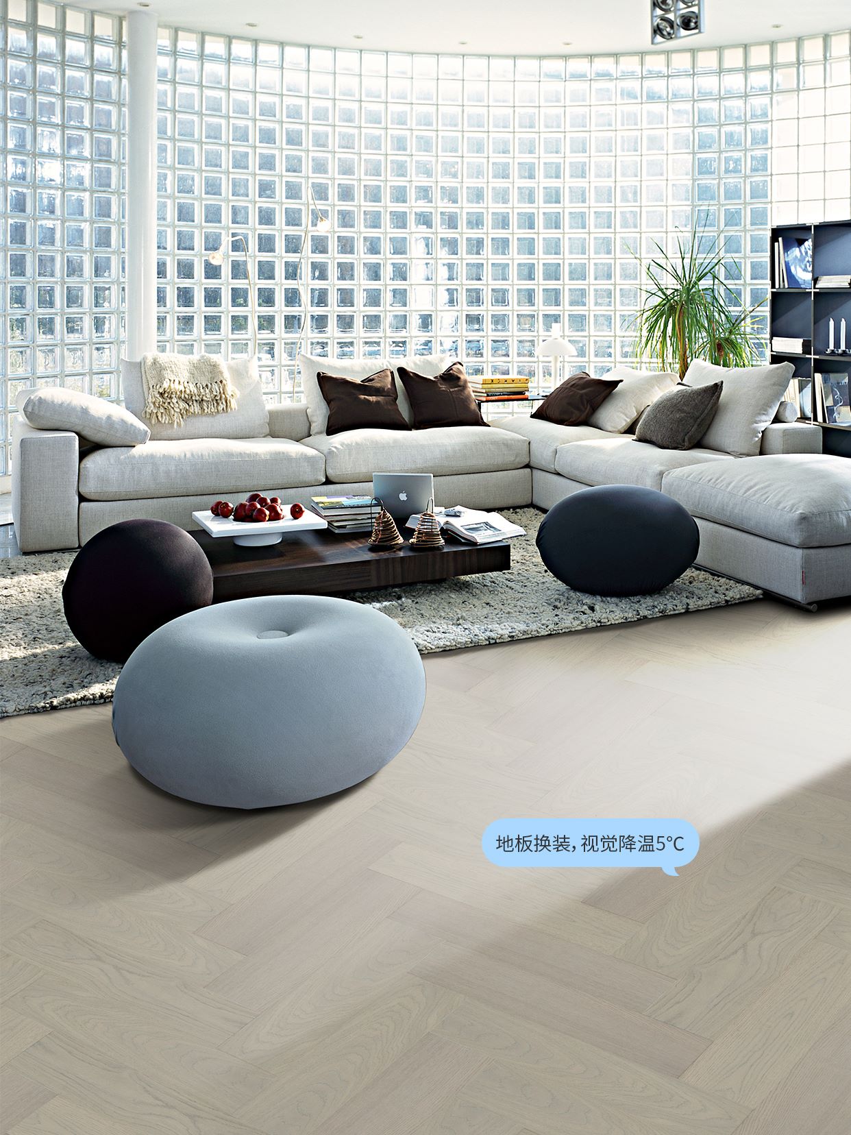 季節(jié)性家居改造：點滴變化，大片清涼家 圖片2