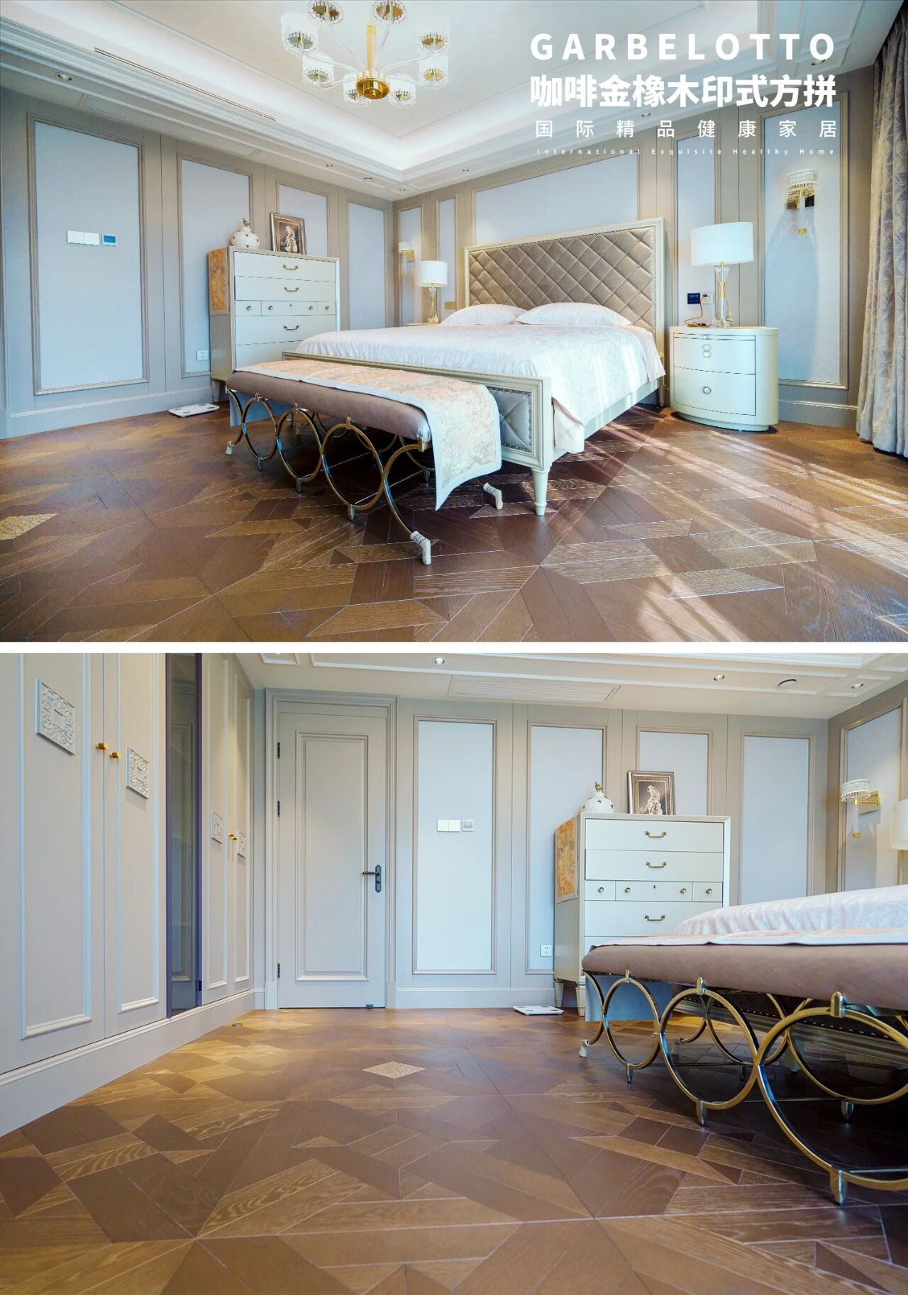 從自然中來的家居美學(xué)，實(shí)木復(fù)合地板的風(fēng)格密碼 圖片21