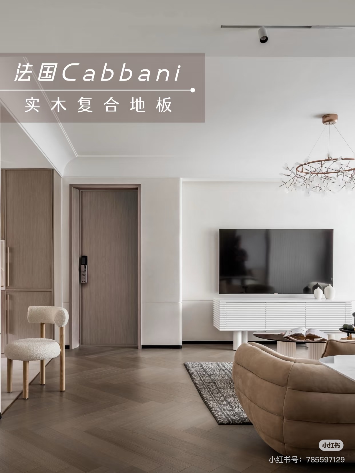 家裝要顯貴，不要再搭基礎(chǔ)款！ 圖片15