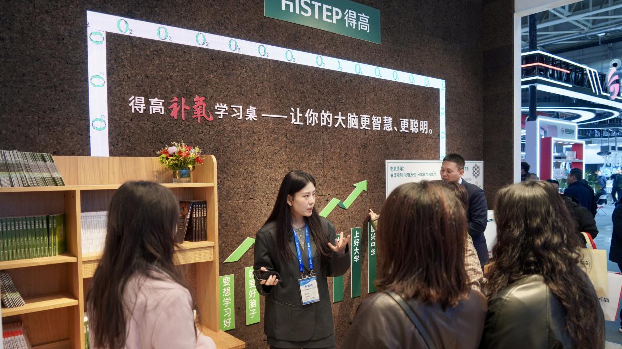 得高亮相第86屆中國(guó)教裝展，“生命氧”重構(gòu)健康學(xué)習(xí)新場(chǎng)景 圖片6