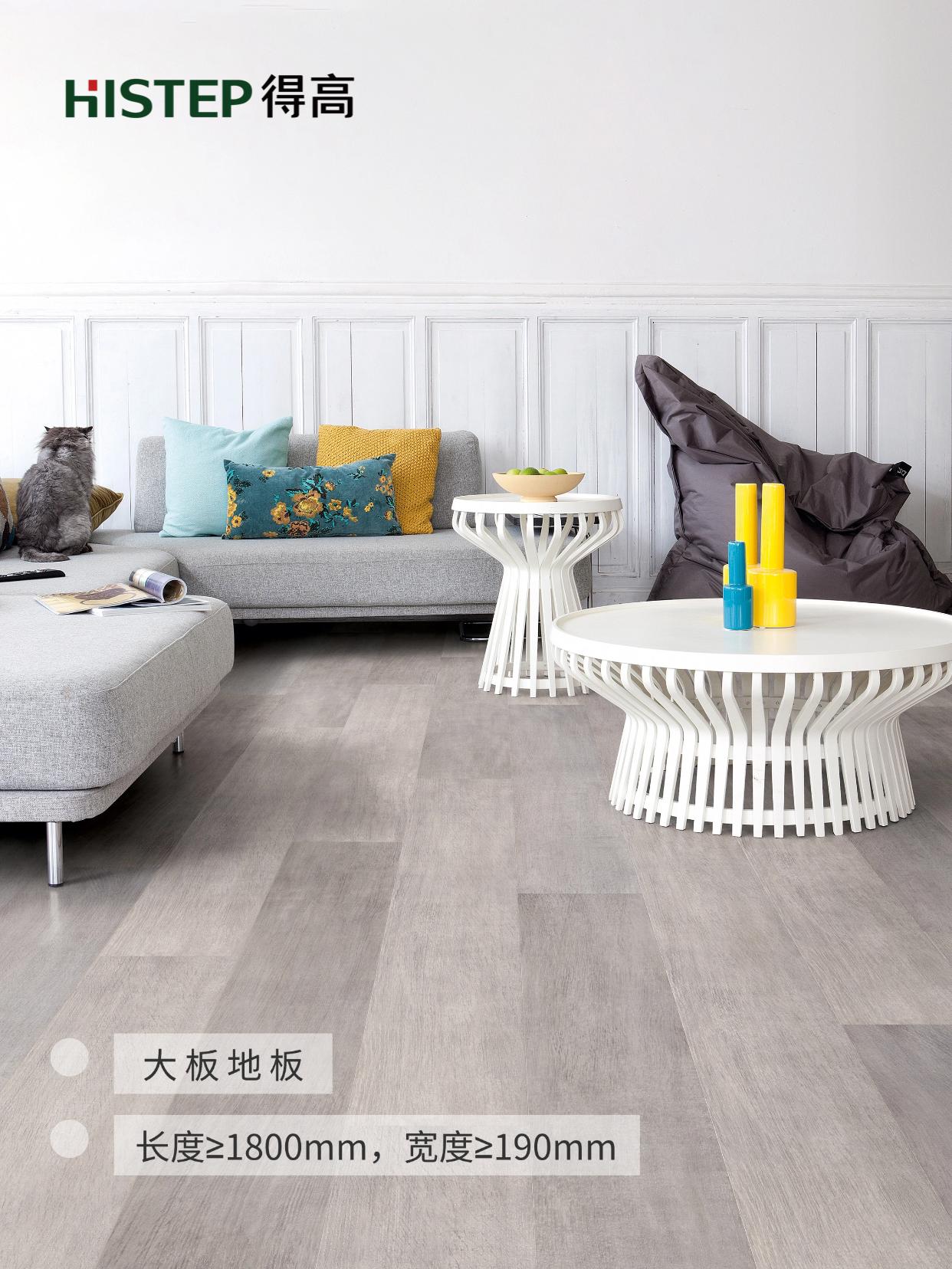 大板、小板、經(jīng)典板，不同尺寸地板的裝修效果與特點 圖片6
