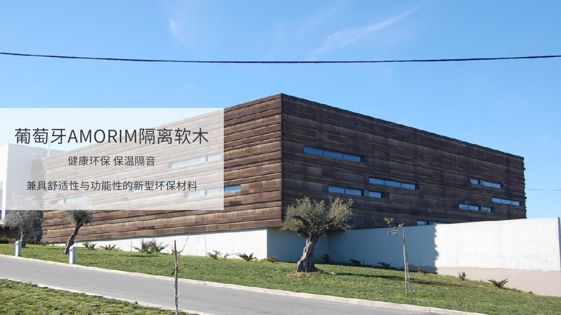 真的有那么牛嗎？深扒一下這些世界地板大廠的前世今生 圖片6