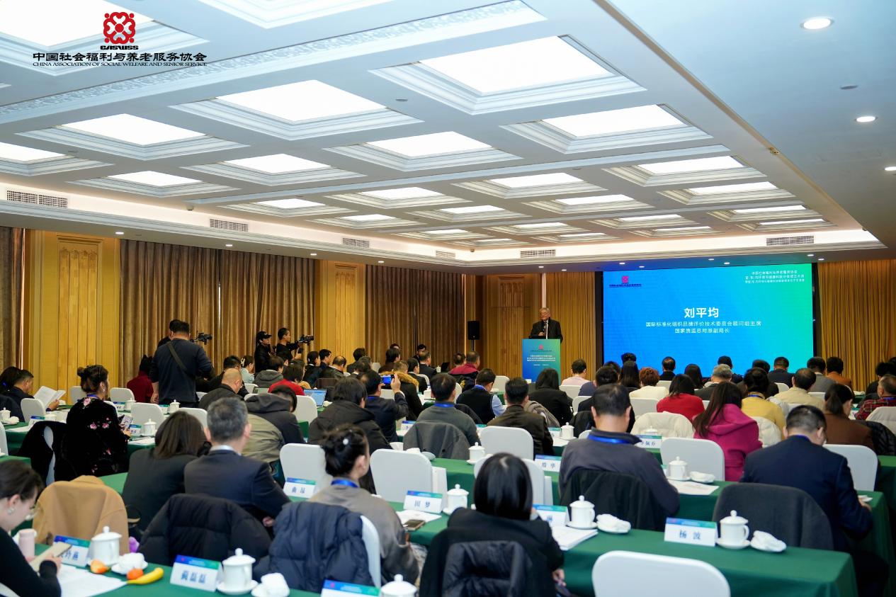 中國(guó)社會(huì)福利與養(yǎng)老服務(wù)協(xié)會(huì)室（車(chē)）內(nèi)環(huán)境與健康科技分會(huì)正式成立！得高賦能銀發(fā)經(jīng)濟(jì)，共筑健康生態(tài)！