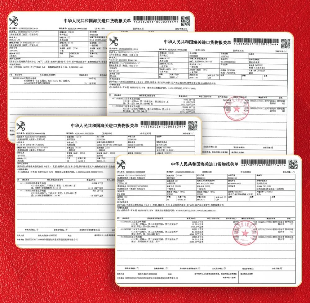 誠信護(hù)航30年：得高從“一塊地板”到“全屋健康”的品質(zhì)進(jìn)化論 圖片15